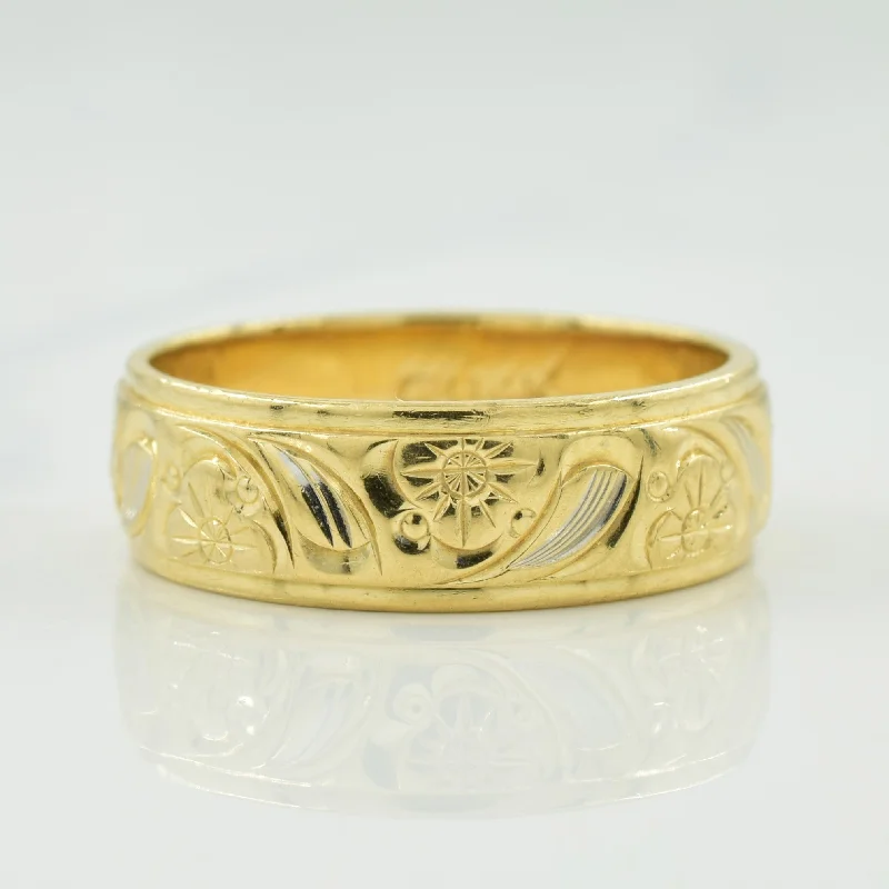 14k Yellow Gold Band | SZ 7 |